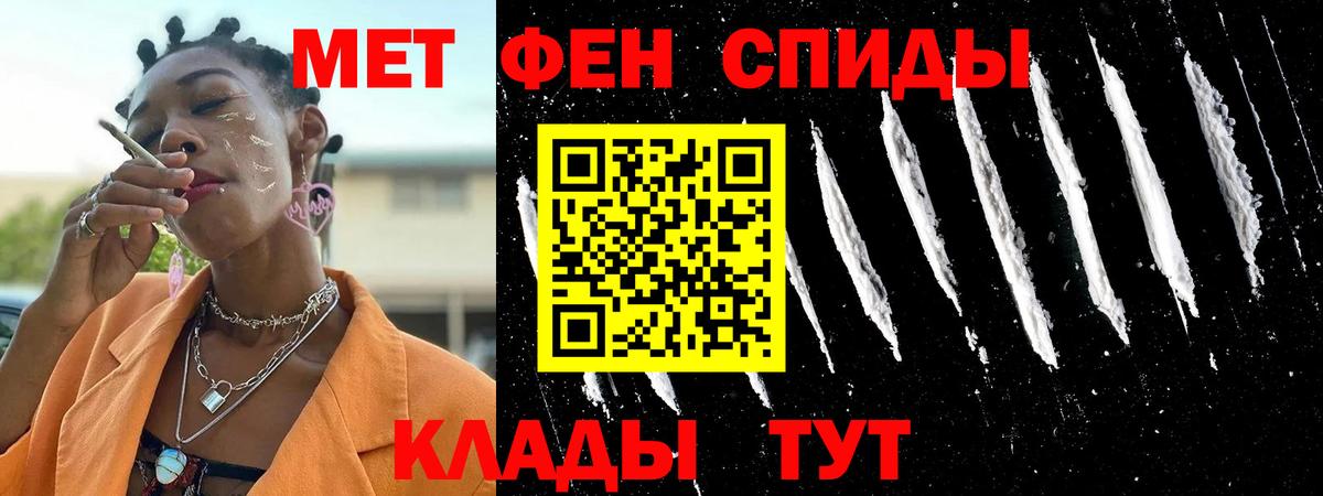 Амфетамин  Вход с VPN  Сертолово  Amphetamine Розовый 