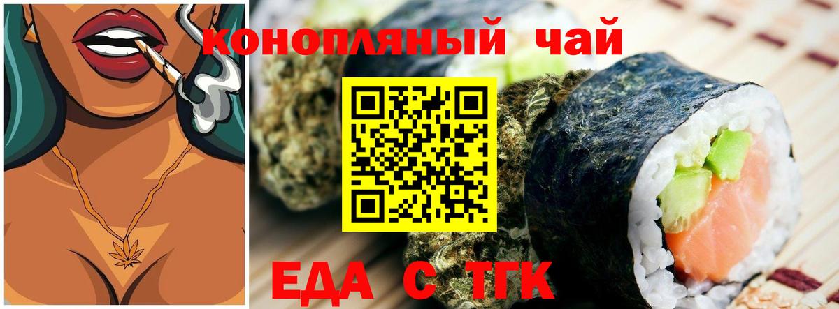 Сертолово  Canna-Cookies марихуана  Вход с VPN 