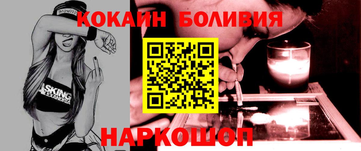 Cocaine 97% Сертолово