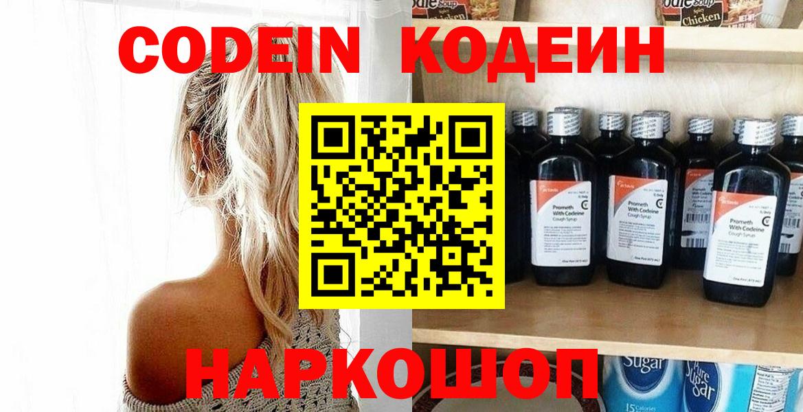 Гашиш  Гашиш  МЕТАМФЕТАМИН  A PVP СК   Вход с VPN  Меф кристаллы  Меф  КОКАИН  Сертолово  Конопля 
