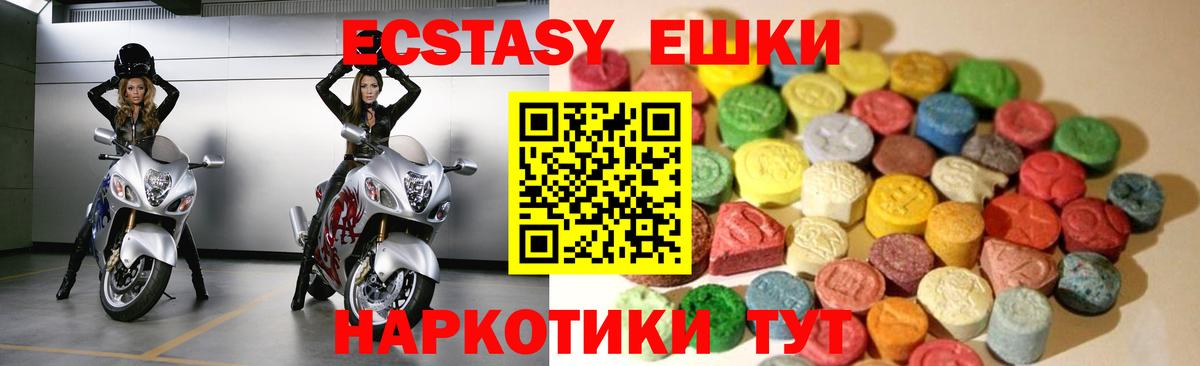 ЭКСТАЗИ TESLA  Вход с VPN  Сертолово 