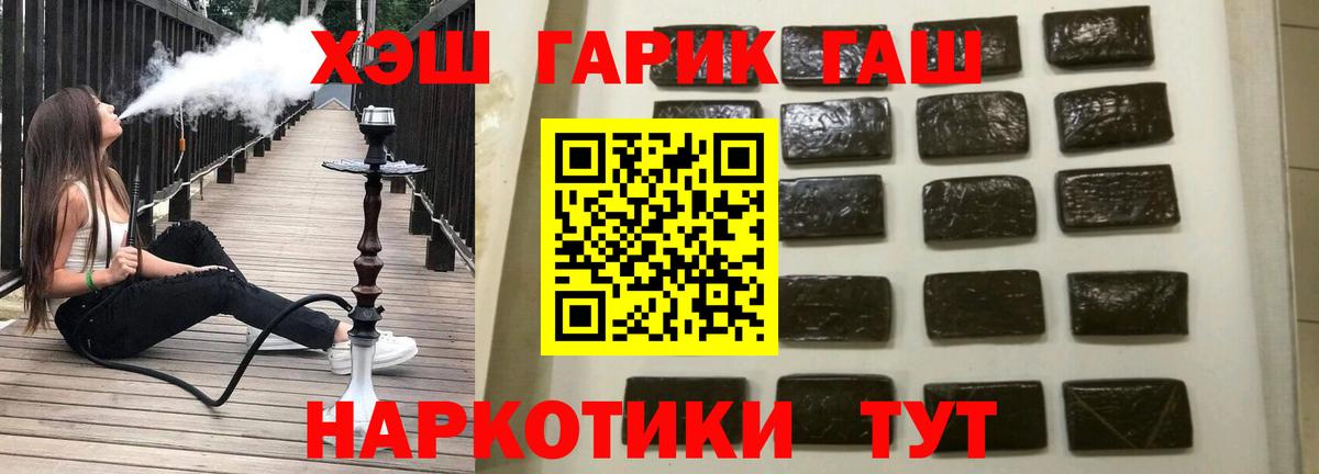 ГАШ Premium Сертолово