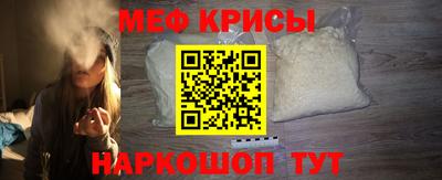 кристаллы Пугачёв