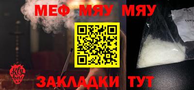мефедрон VHQ Пыть-Ях