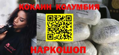 кристаллы Пугачёв