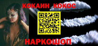 марки nbome Пушкино