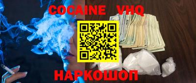мефедрон VHQ Пыть-Ях