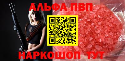 кристаллы Пугачёв