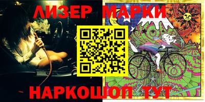 марки nbome Пушкино
