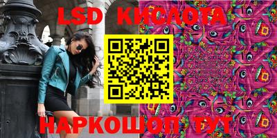 кристаллы Пугачёв