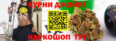 марки nbome Пушкино