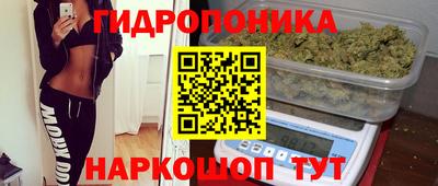 марки nbome Пушкино