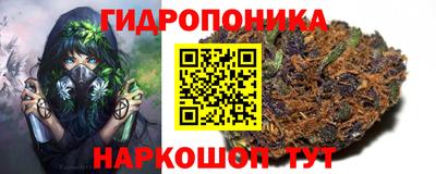 марки nbome Пушкино