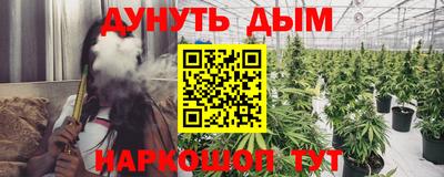 марки nbome Пушкино