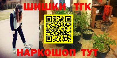 кристаллы Пугачёв