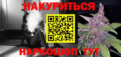 марки nbome Пушкино