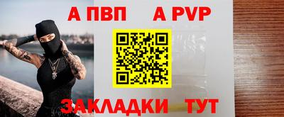 кристаллы Пугачёв