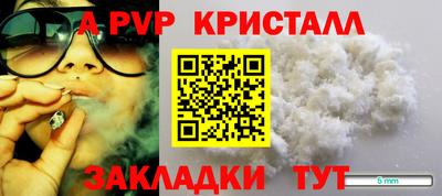 мефедрон VHQ Пыть-Ях