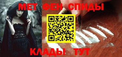 мефедрон VHQ Пыть-Ях