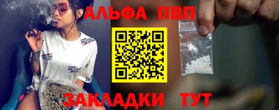 мефедрон VHQ Пыть-Ях