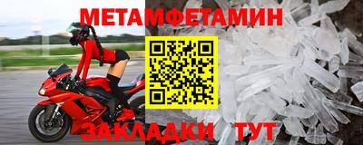 марки nbome Пушкино