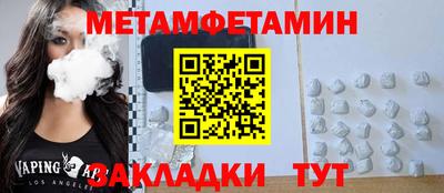 кристаллы Пугачёв