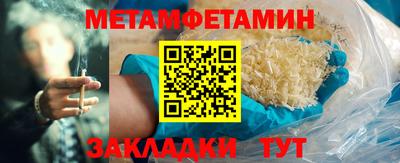 мефедрон VHQ Пыть-Ях