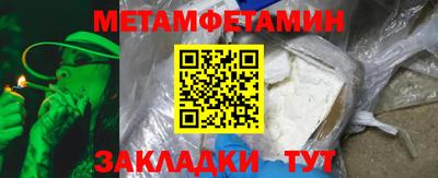 кристаллы Пугачёв