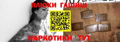 кристаллы Пугачёв