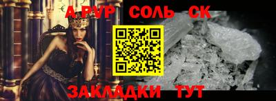 марки nbome Пушкино