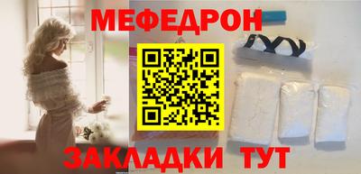 кристаллы Пугачёв