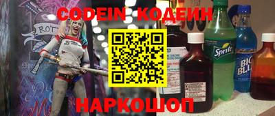 марки nbome Пушкино