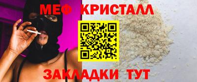 марки nbome Пушкино