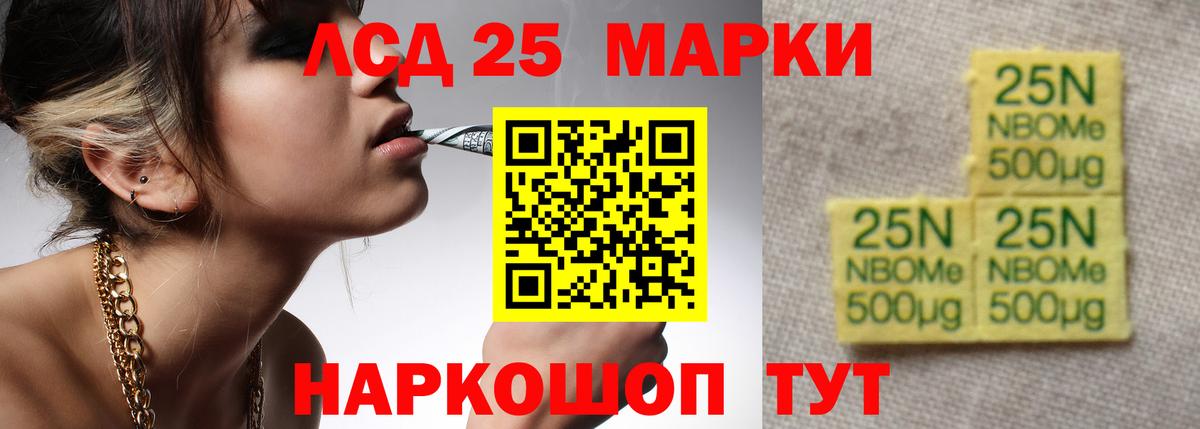 ЛСД экстази ecstasy  ЛСД экстази ecstasy  Вход с VPN  Сертолово 