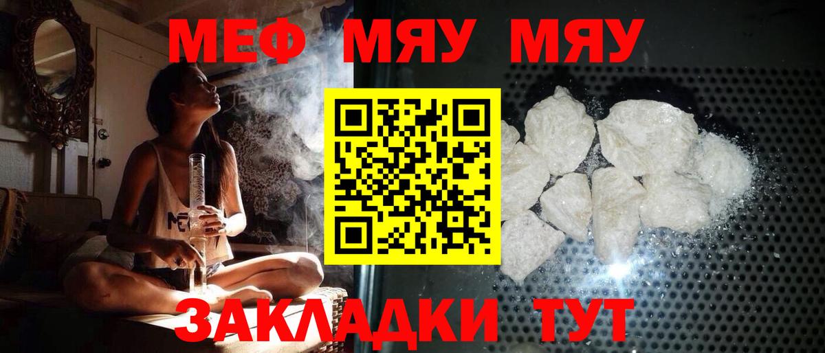 Меф мука  Меф мяу мяу  Меф  дарнет шоп  Вход с VPN  Сертолово  ссылка на мегу ссылки  Меф 