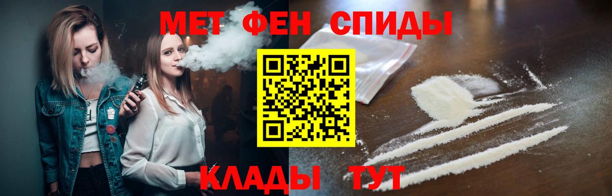 Метамфетамин кристалл  Вход с VPN  Сертолово 