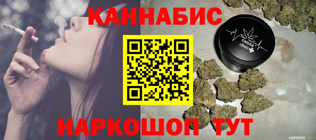 Сертолово  Конопля LSD WEED  Вход с VPN  Канабис AK-47  Шишки марихуана конопля 