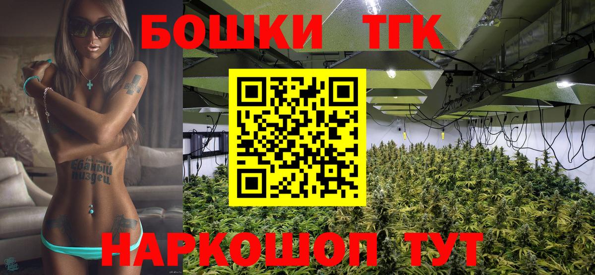 Канабис тримм Сертолово